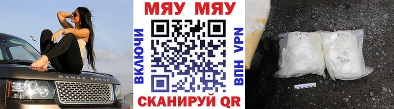 Купить  Каневская  Меф мука 