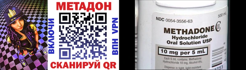 Купить где Каневская МЕТАДОН VHQ