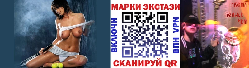 Купить  Каневская  Марки NBOMe 1,8мг 