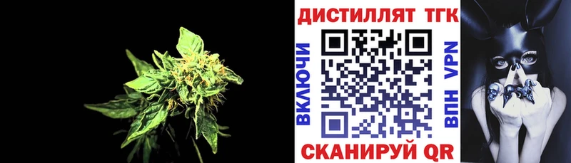 Дистиллят ТГК вейп  Купить  Каневская 
