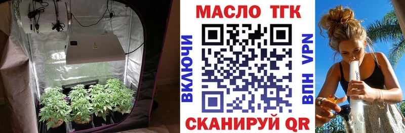 ТГК концентрат Каневская